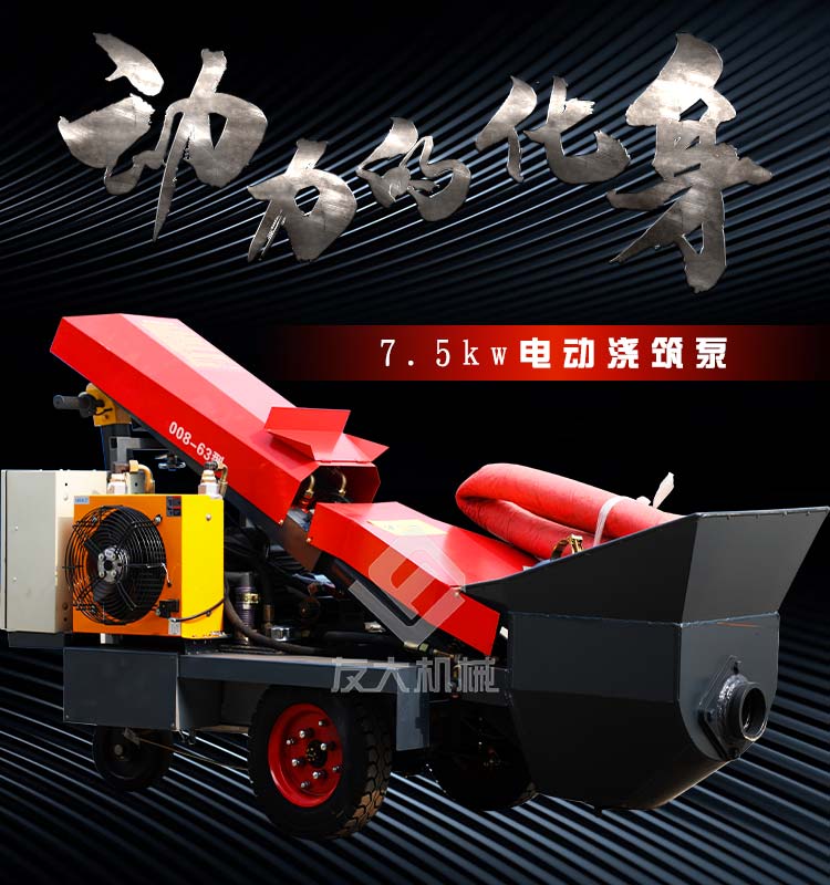 德信中国