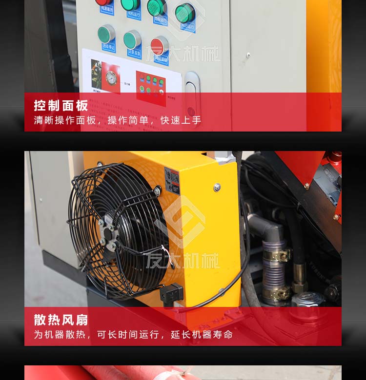 德信中国
