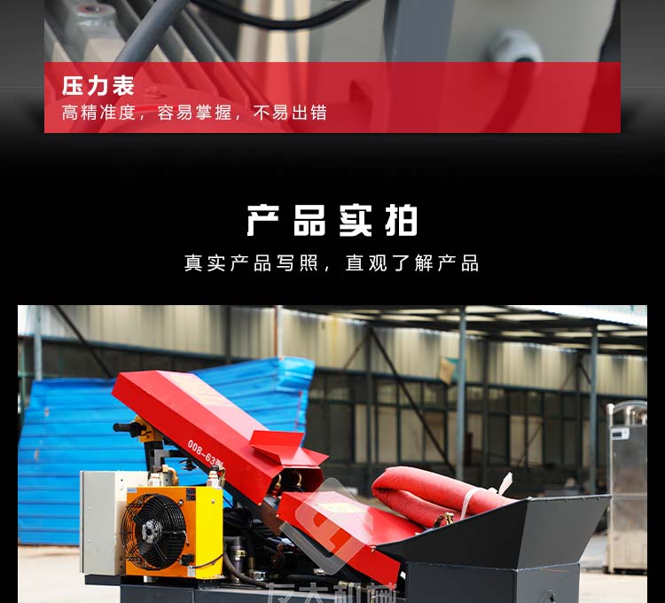 德信中国