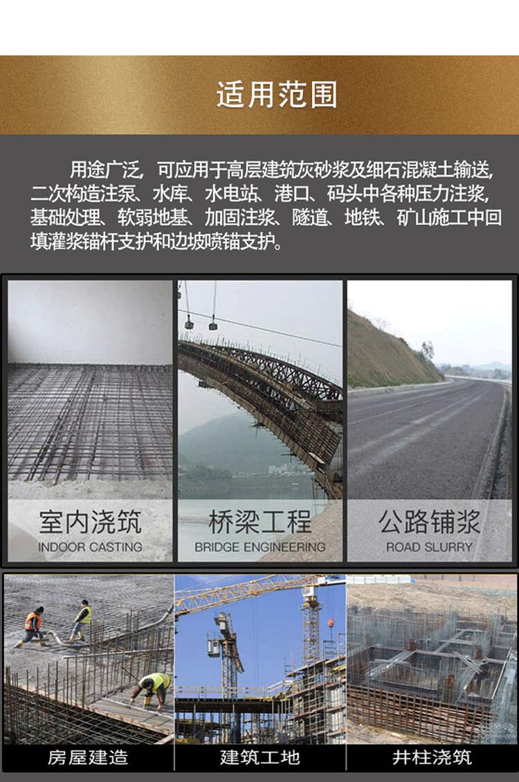 德信中国