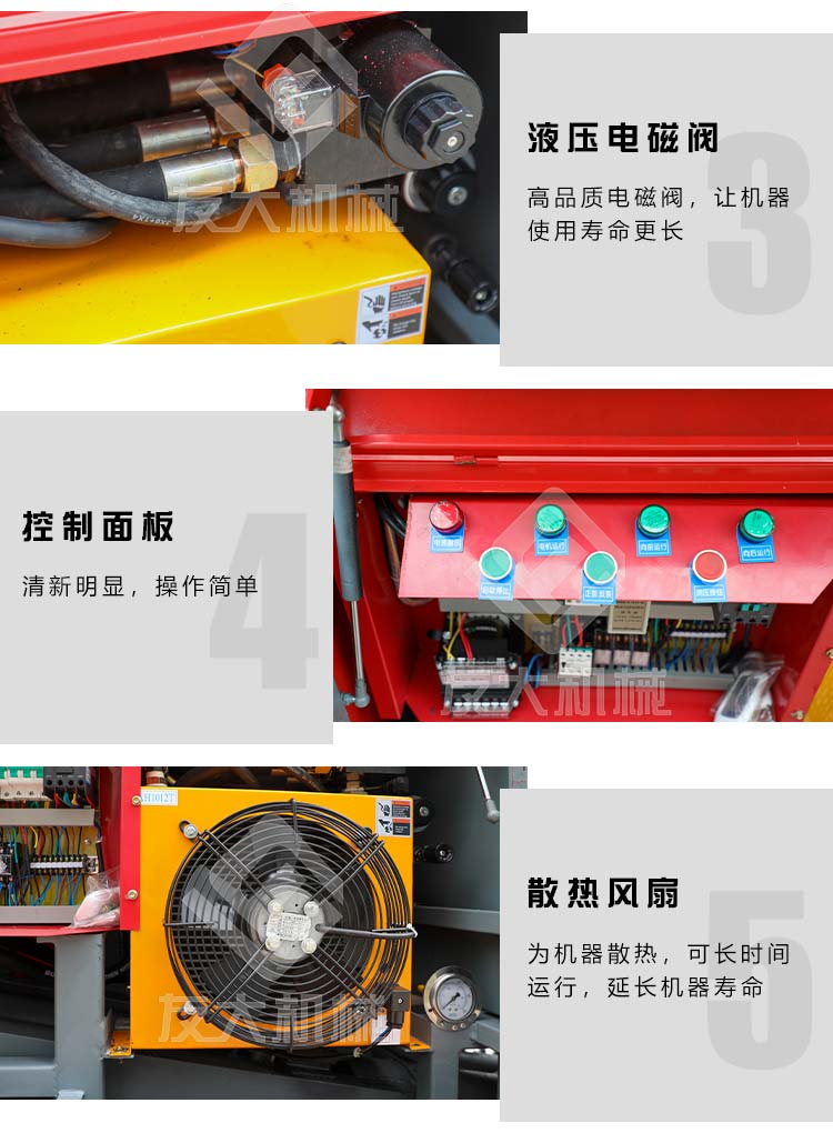 德信中国