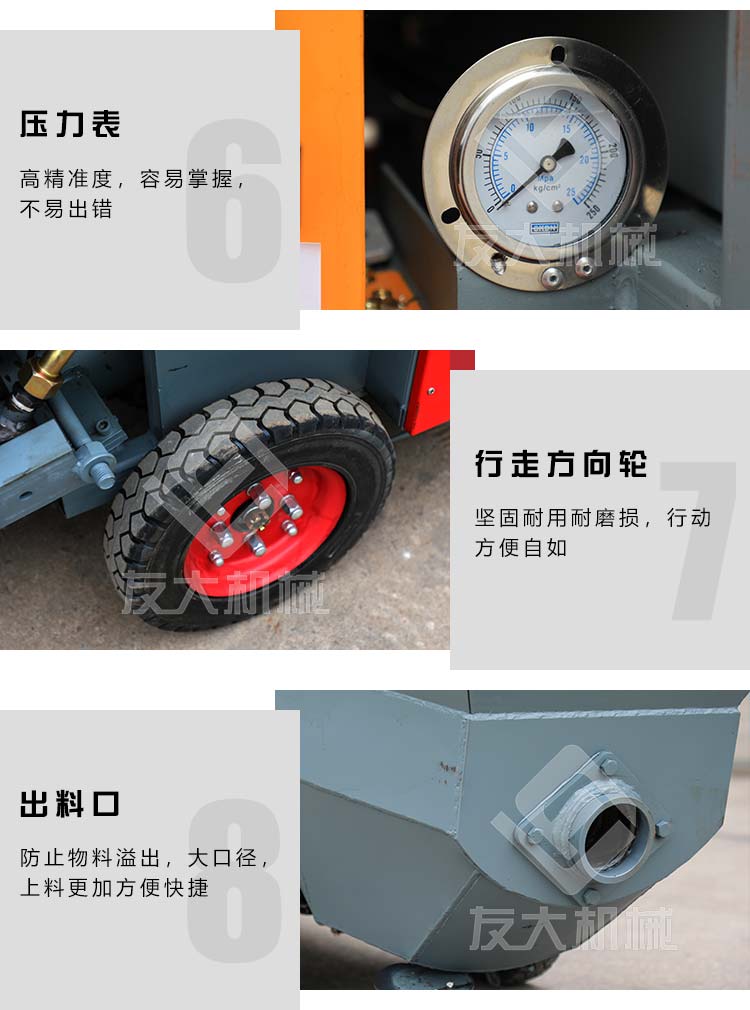 德信中国